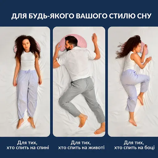 Подушка Ideia Balance ергономічна 46х24х10 см (8-35822*003) - фото 10