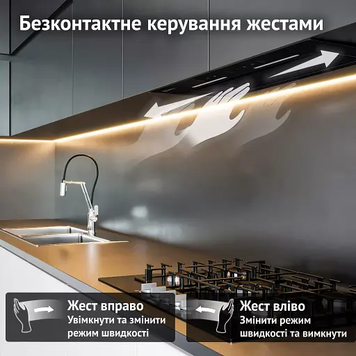 Вытяжка полновстраиваемая PERFELLI NUOVA 6NWRB NERO - фото 4
