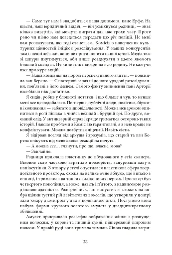 Aurora Borealis - фото 37