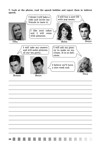 Англійська мова 8 клас. Робочий зошит. Для спеціалізованих шкіл - фото 3