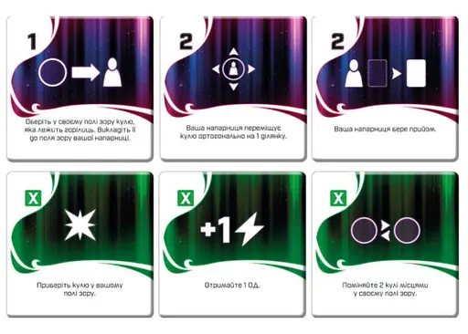 Настольная игра Games 7 Days Bullet. Головоломный шутер (Bullet Star) (укр.) (BS001UA) - фото 6