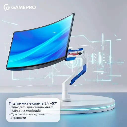 Кронштейн GamePro OfficePro MAG701WBL White Blue MAG701WBL - фото 9