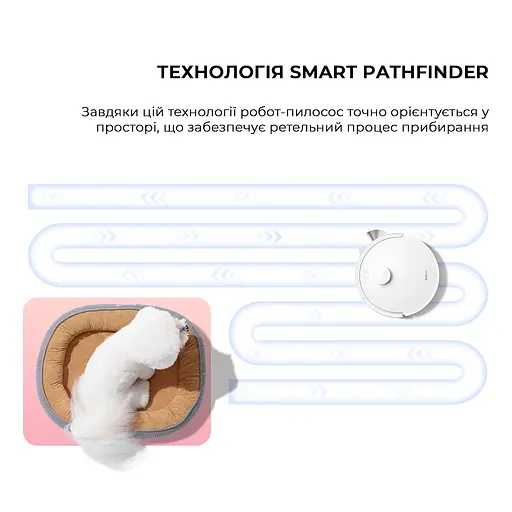 Робот-пылесос Mova E20 Plus (RLE22GD) - фото 4