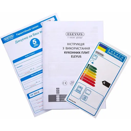 Плита газова Eleyus CUBA 6001 EF WH - фото 6