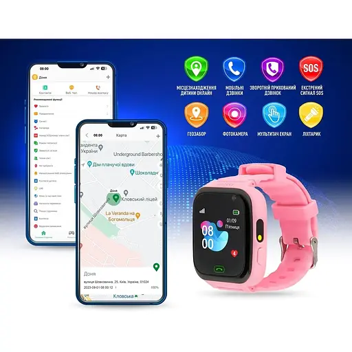 Smart Watch GARMIX PointPRO-100 WIFI PINK UA UCRF - фото 2