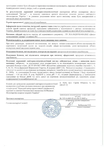 Джгут кровоспинний TQDnipro Дніпро GEN 2 - фото 14