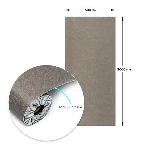 Самоклеящаяся виниловая плитка в рулоне 600х3000х2мм Светло-коричневый лен Мат SW-00002044 - фото 3