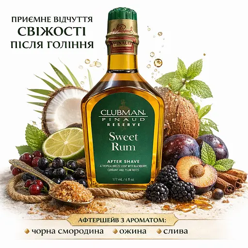 Лосьон после бритья Clubman Sweet Rum 177 мл - фото 2
