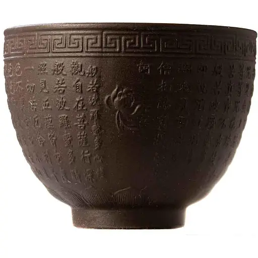 Пиала Сутра Сердечной Сущности 150 мл