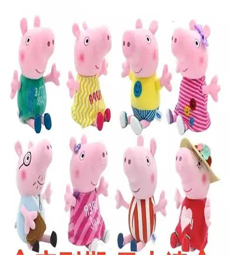 Мягкая игрушка герой Свинка Пеппа, 28 см (в ассортименте) - фото 2