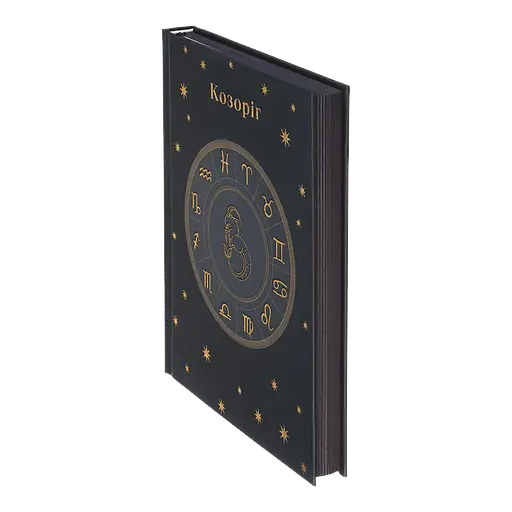 Ежедневник недатированный Buromax Zodiak полиграфический A5 336 страниц кобальтовый (BM.20670-54) - фото 4