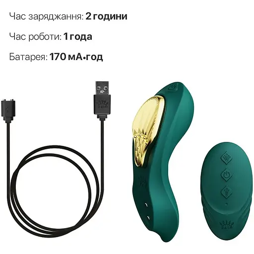 Смарт-вибратор в трусики Zalo - AYA Turquoise Green - фото 6
