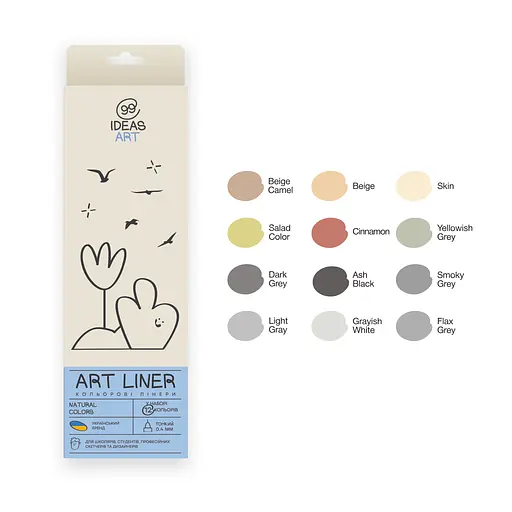 Набір кольорових лінерів, 12 кольорів, 12 set Natural colors, IDEA10-AL12NATR 99IDEAS