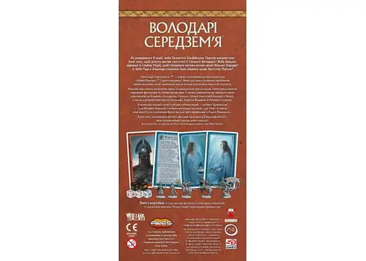 Настольная игра White Games&Geekach Games Война Кольца. Властелины Средиземья (War of the Ring: Lords of Middle-earth) (укр.) + уникальное промо! (GKCH135lm) - фото 3