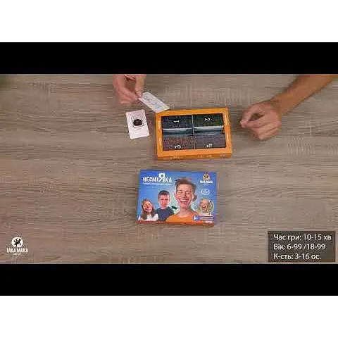 Игра настольная Такая Мака Несмияка 18+ (10002-UA) - фото 9