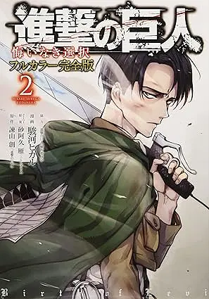 Манга Kodansha Attack on Titan Атака Титанів: Вибір без жалю японською Том 2 M K AOT CNR 2 - фото 1