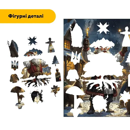 Деревянный фигурный пазл Коляда, А1, Деревянная коробка 500+ элементов - фото 3