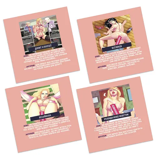 Настольная игра PlayRoom Ролевые игры (укр.) (ВР_РІ) - фото 3