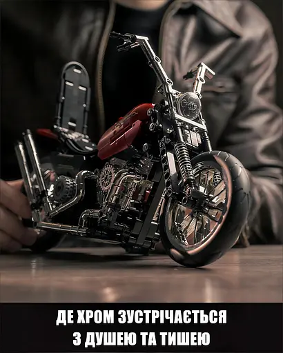 Конструктор Nifeliz Мотоцикл "Чопер" (NF10308) - фото 3