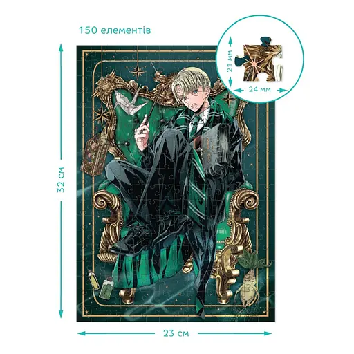 Дитячий пазл 3 в 1 "Династія чарівників" DoDo Toys 200575 набір 4 в 1 - фото 3