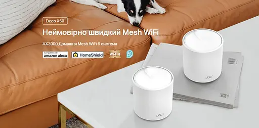 TP-Link Маршрутизатор DECO X50 1PK AX3000 3xGE LANWAN MU-MIMO OFDMA MESH - фото 10