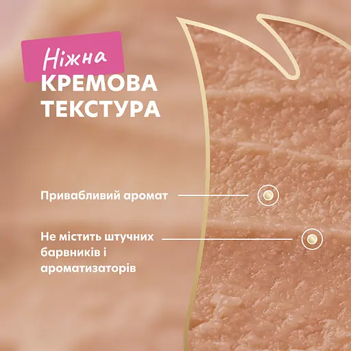 Ласощі кремові для собак Delickcious яловичина з додаванням сиру та спаржі 60 г (4х15 г) - фото 9