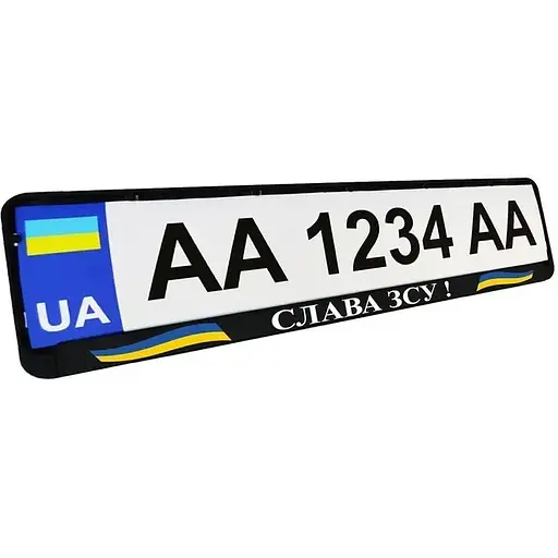 Рамка номерного знака Poputchik патриотическая Слава ЗСУ! - фото 2