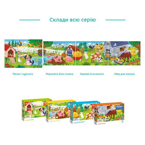 Детский пазл "Щенок и цыплята" DoDo Toys 300681, 30 элементов - фото 6