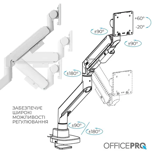 Кронштейн OfficePro MA851W MA851W - фото 12