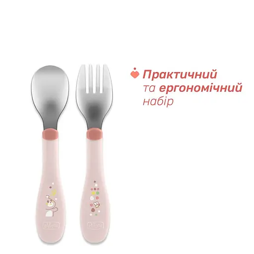 Набор Chicco: ложка и вилка из нержавеющей стали (16102.15) - фото 3