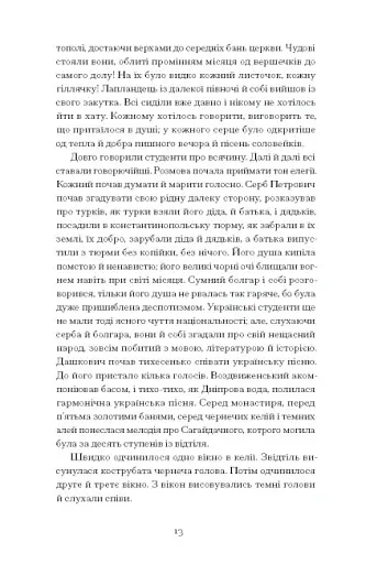 Хмари - фото 12