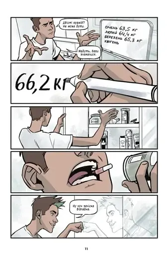 Подростки-титаны. Мальчик-Зверь. Том 2 - фото 6