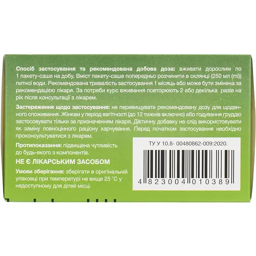 Дієтична добавка Форінал порошок для орального розчину для захисту сечовивідних шляхів 10 саше - фото 3