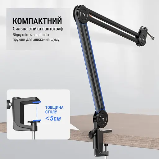 Стойка-пантограф Fifine BM63W - фото 6