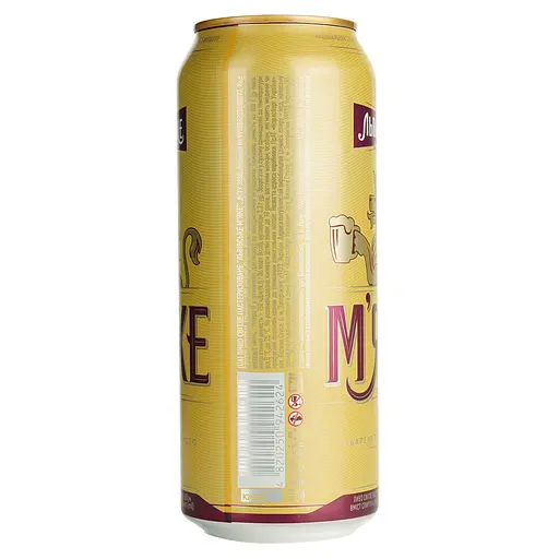 Пиво Львівське М'яке, світле, 4,2%, з/б, 0,48 л - фото 3