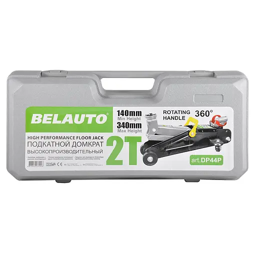 Домкрат гидравлический (подкатный) Belauto DP44 P, 2 т пластиковая упаковка (DP44 P) - фото 3