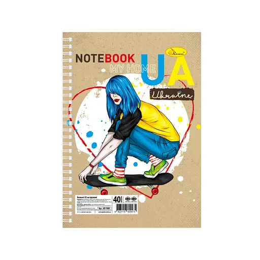 Блокнот "My home UA-1" А5 АП-1901-5, 40 страниц, пружина сбоку