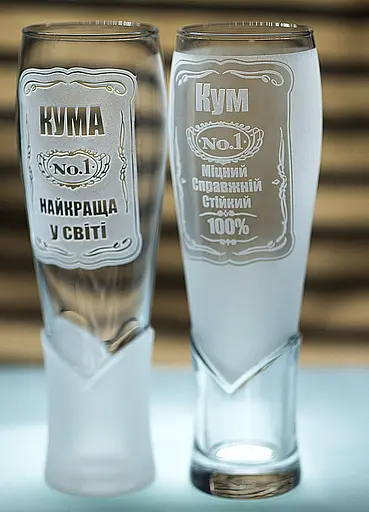 Крафтові келихи парні Кум та Кума 440мл з гравіюванням набір кухлів для пива подарунок хрещеним батькам - фото 3
