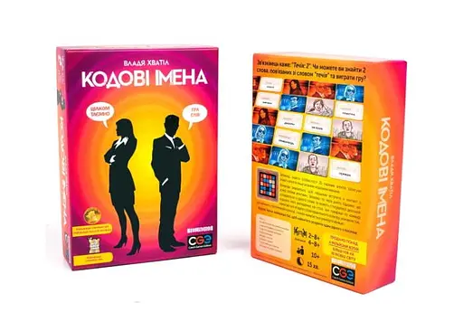 Настільна гра Feelindigo Кодові імена: гра слів (Codenames) (укр.) + унікальне промо! (FI17021) - фото 3