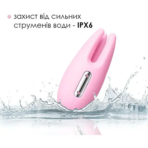 Массажер для чувствительных зон Svakom Cookie Pale Pink - фото 5