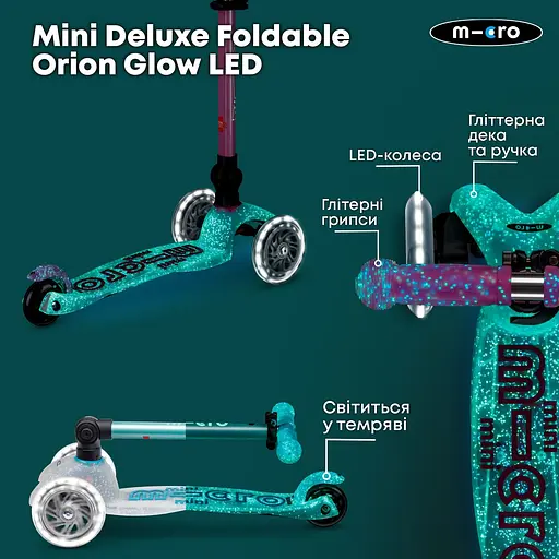 Самокат Micro Mini Deluxe Foldable Orion Glow LED Синій (MMD374) - фото 7
