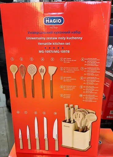 Набір кухонного приладдя Magio MG-1097 силіконовий 12 предметів Бежевий - фото 2