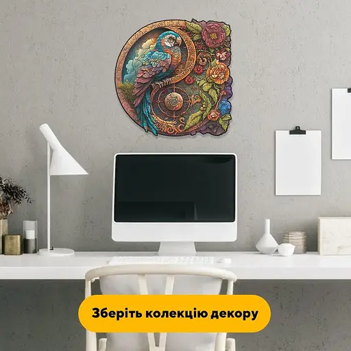 Пазл деревяний Подорож Папуги, А2, Картонна коробка 300+ елементів - фото 6