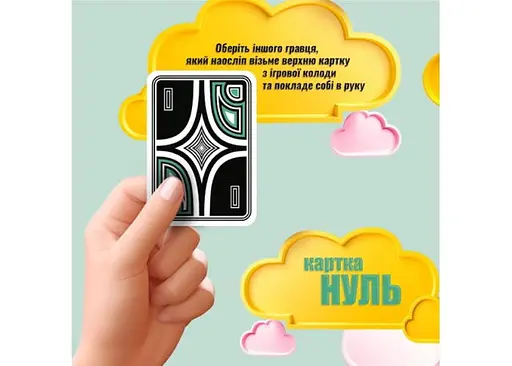 Настільна гра Low5games Менше п'яти (LOW 5) (укр.) (9091996) - фото 5