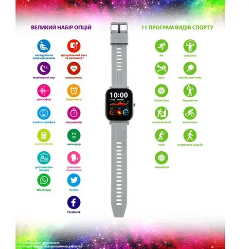 Smart Watch Amico GO FUN Pulseoximeter and Tonometer gray UA - фото 3