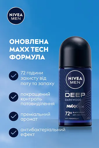 Дезодорант-антиперспірант Nivea Dark Wood Black Carbon Deep Men 50 мл - фото 6