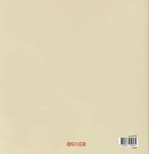 Фотоальбом Оrner "Найкращі моменти разом" бежевий квадрат - фото 2