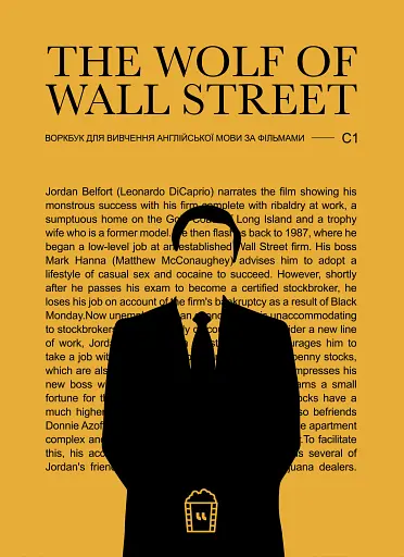 The Wolf of Wall Street (C1)