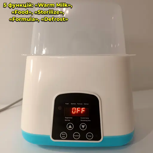 Стерилізатор Підігрівач дитячих пляшечок TY-899. Багатофункціональний. 5 в 1. Прилади у комплекті - фото 2