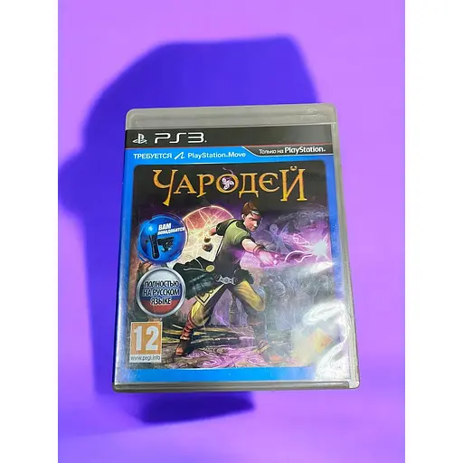 Локализованный диск на PlayStation 3 лицензия Чародей